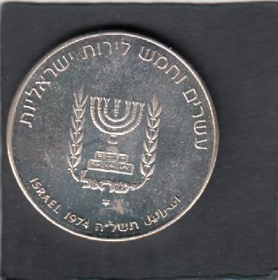 Beschrijving: 25 Lirot  BEN GURION
